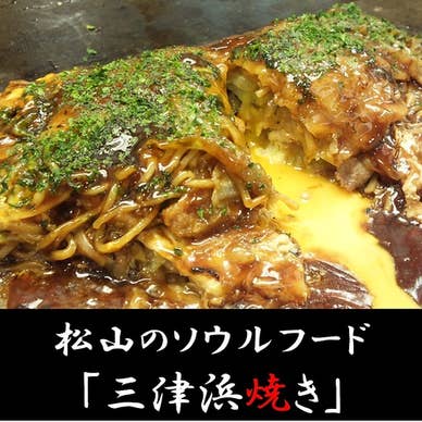 【画像提供:ホットペッパー グルメ】