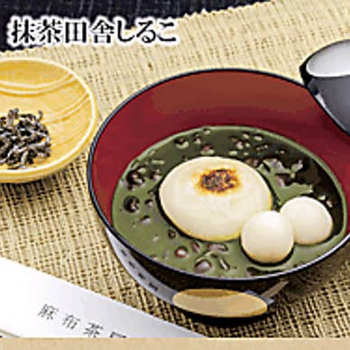 【画像提供:ホットペッパー グルメ】
