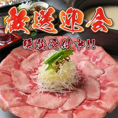 【画像提供:ホットペッパー グルメ】