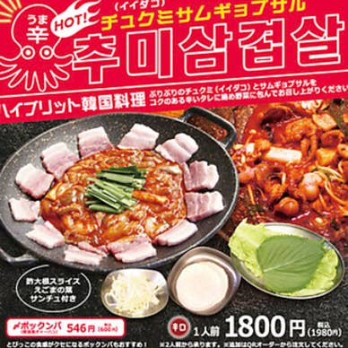 【画像提供:ホットペッパー グルメ】