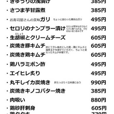 【画像提供：ホットペッパー グルメ】