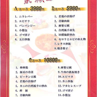 【画像提供:ホットペッパー グルメ】