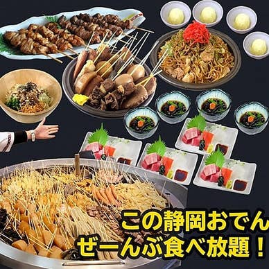 【画像提供:ホットペッパー グルメ】