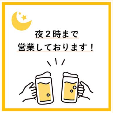 【画像提供:ホットペッパー グルメ】