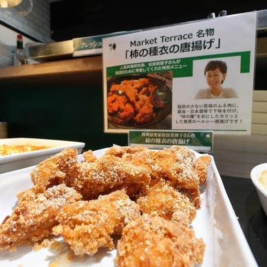 【画像提供:ホットペッパー グルメ】
