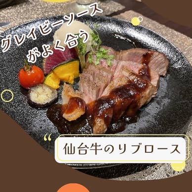 【画像提供:ホットペッパー グルメ】