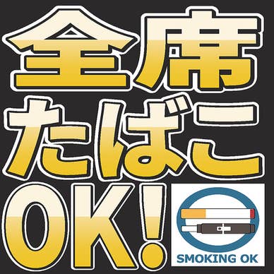【画像提供：ホットペッパー グルメ】