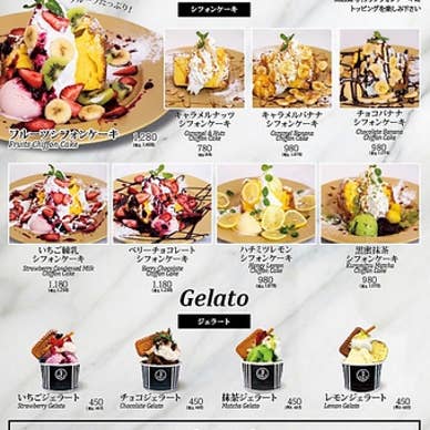 【画像提供：ホットペッパー グルメ】