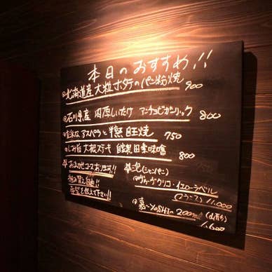 【画像提供:ホットペッパー グルメ】