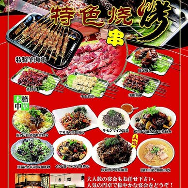【画像提供:ホットペッパー グルメ】