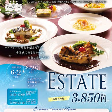 【画像提供:ホットペッパー グルメ】