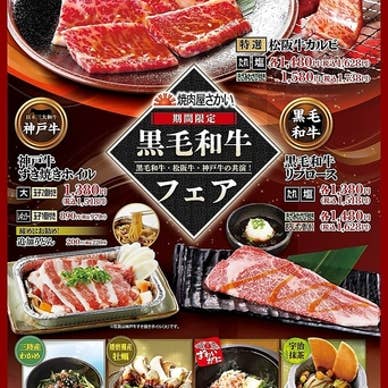 【画像提供：ホットペッパー グルメ】