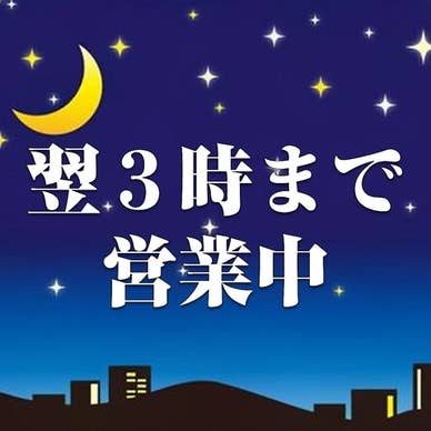 【画像提供：ホットペッパー グルメ】