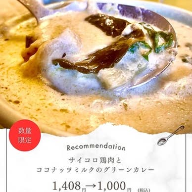【画像提供:ホットペッパー グルメ】