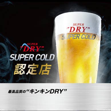 【画像提供:ホットペッパー グルメ】