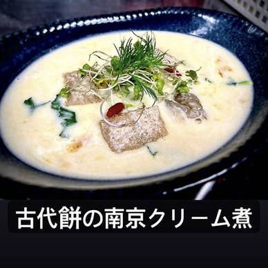 【画像提供：ホットペッパー グルメ】