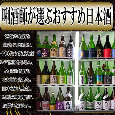 【画像提供:ホットペッパー グルメ】