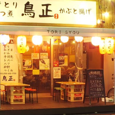【画像提供:ホットペッパー グルメ】