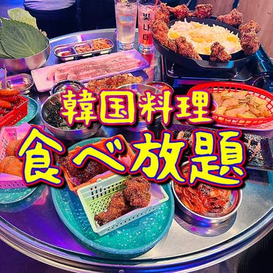 【画像提供:ホットペッパー グルメ】