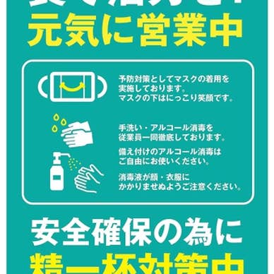 【画像提供:ホットペッパー グルメ】