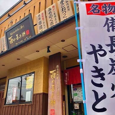 【画像提供:ホットペッパー グルメ】
