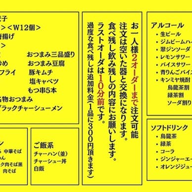 【画像提供:ホットペッパー グルメ】