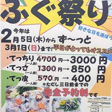 【画像提供：ホットペッパー グルメ】