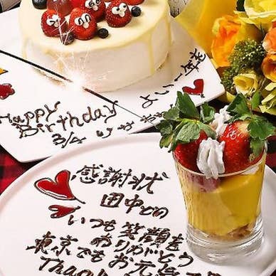 【画像提供:ホットペッパー グルメ】