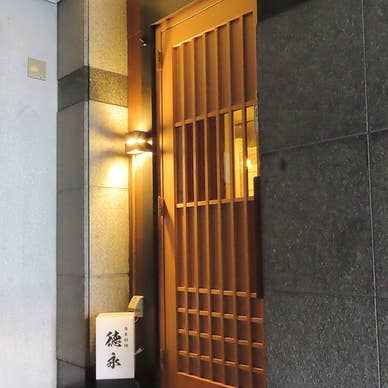 【画像提供:ホットペッパー グルメ】