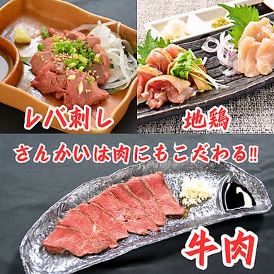 【画像提供:ホットペッパー グルメ】