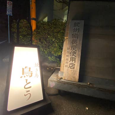 看板
