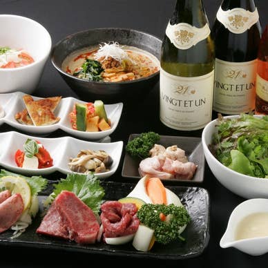 2900円コース 飲み放題付き4700円