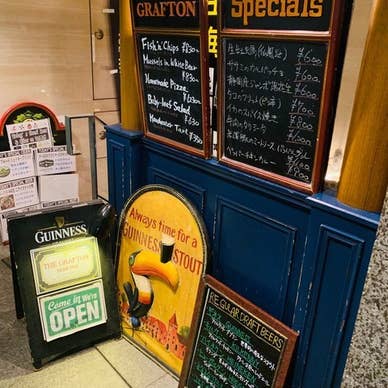 THE GRAFTON（ザ グラフトン）