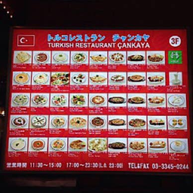 ビル壁面の赤い看板が目印です。