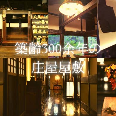 店内