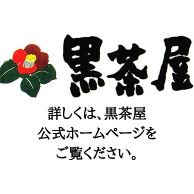 ホームページをご覧ください