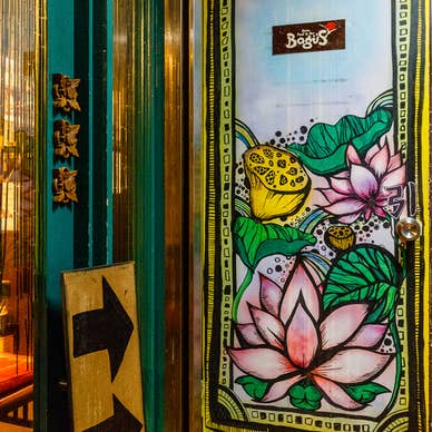 東南アジア屋台酒場 バグース 渋谷店
