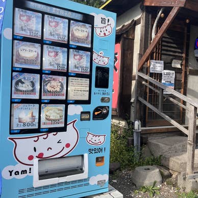 店舗入り口前に冷凍餃子の自販機あります
