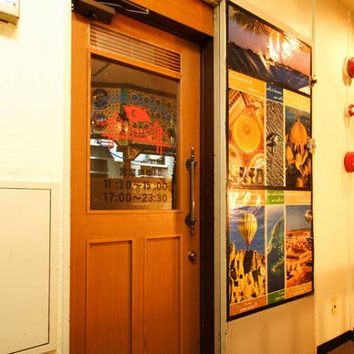 トルコ料理 アンカラ 新宿3丁目店