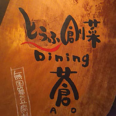 看板