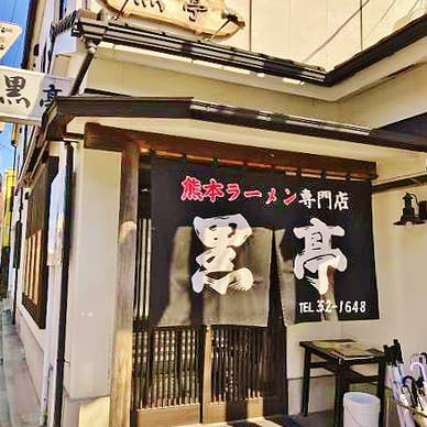 外観-前