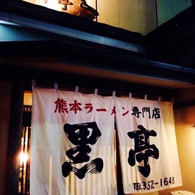 外観-夜