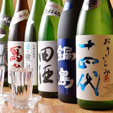毎週入荷する季節の限定地酒で、お食事を盛り上げます