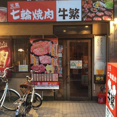 西葛西駅より徒歩2分♪