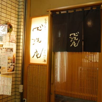 御徒町駅すぐ◎