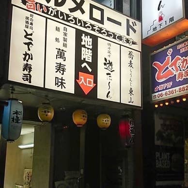 看板