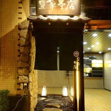 テイクアウトも対応しております！