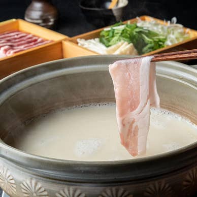 豆家名物『豆乳しゃぶしゃぶ』