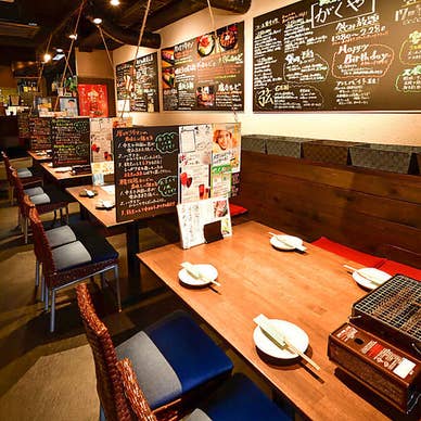 網焼居酒屋 がくや