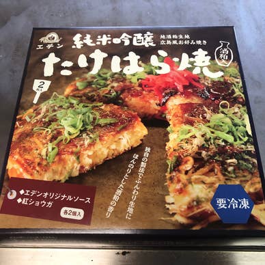 チルド発送も承ります！